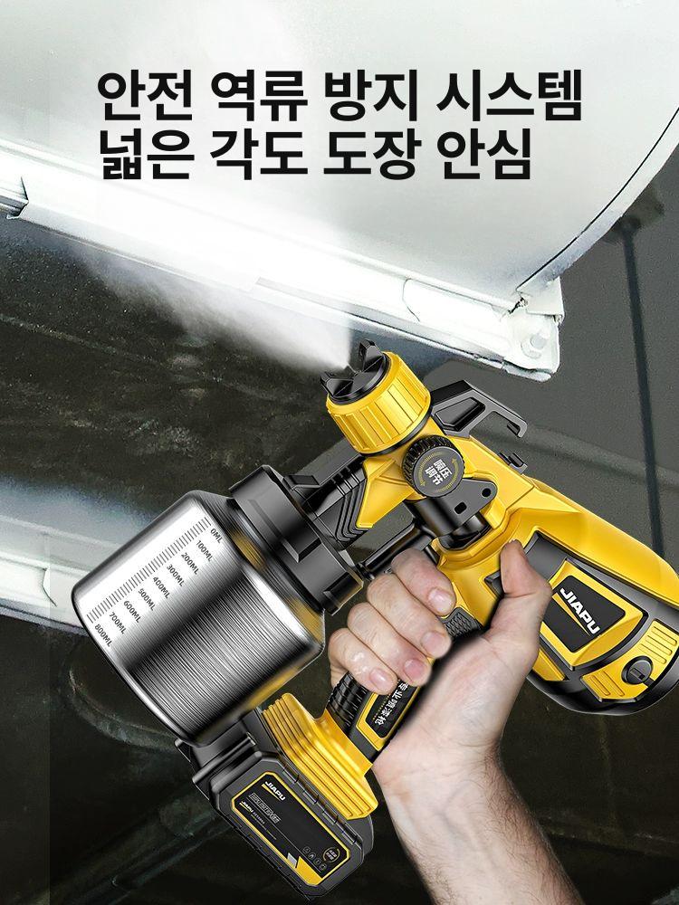 무선 스프레이건 페인트 분무기 휴대용 도장기 수성 유성 후끼 충전 전기 소형 코팅 - 상세 이미지 5