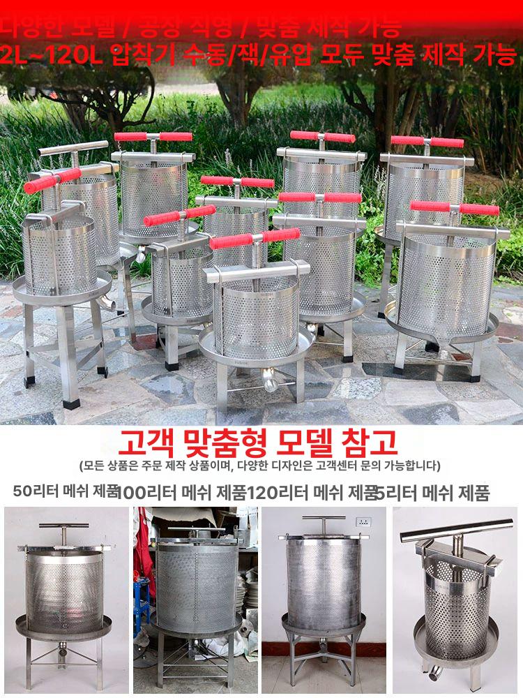 과일 착즙기 즙짜는 기계 야채 주서기 꿀 프레스 쥬서 건강 홈카페 - 상세 이미지 5