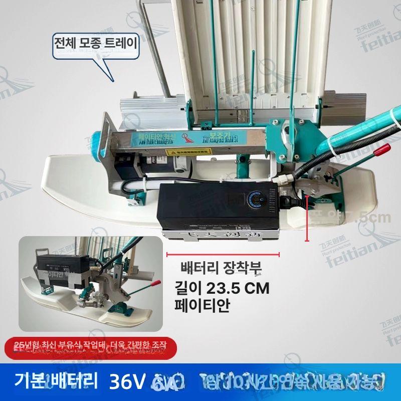 모내기 이앙기 전동식 농업용 파종기 트랙터 농기계 자동화 한줄 심기 벼농사 - 상세 이미지 3
