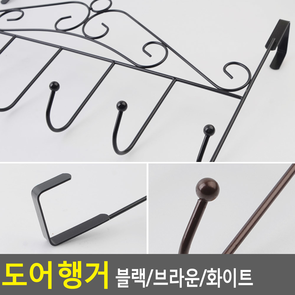 방문옷걸이 문걸이행거 방문걸이 문에거는옷걸이 - 상세 이미지 4