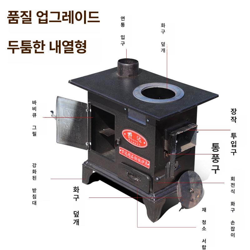 주물화목난로 숯 연탄 그릴 난로 가정용 - 상세 이미지 4