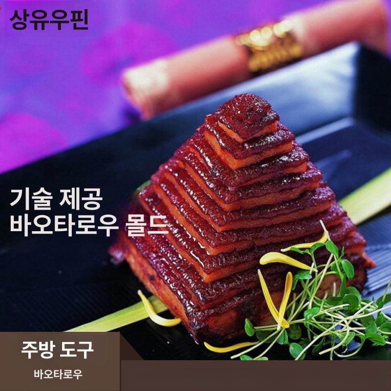스테인리스 보탑육 몰드 동파육 모양 틀 피라미드 - 상세 이미지 2