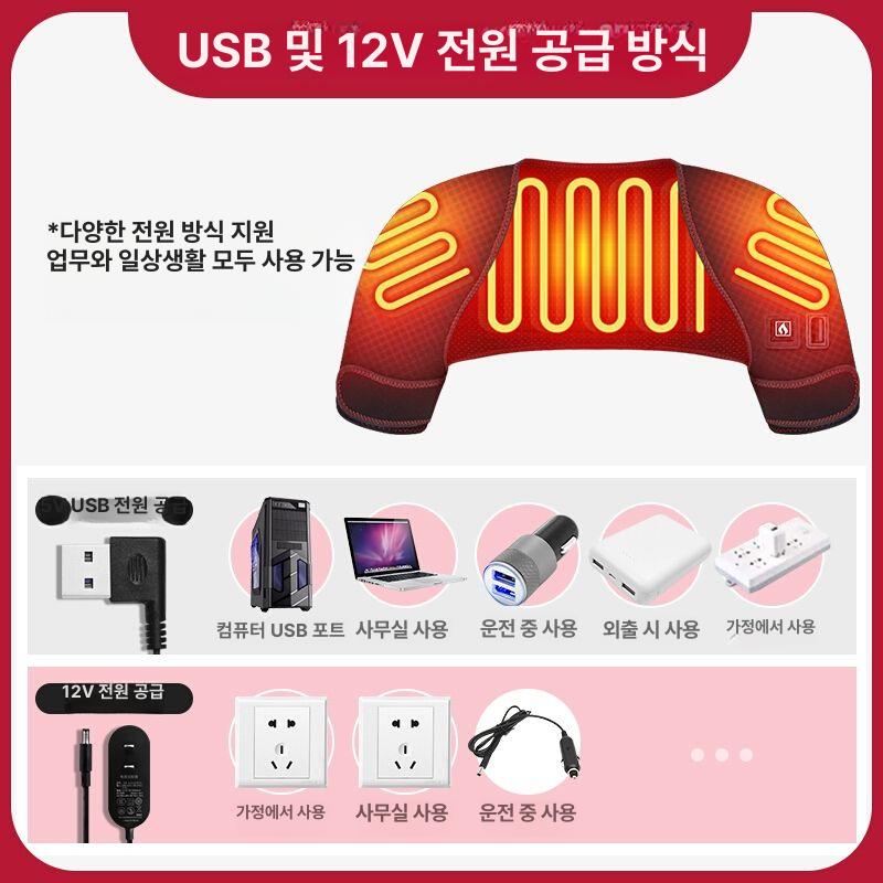 발열 찜질기 어깨 승모근 마사지 온열기 전기 온찜질 어깨뜸 목어깨 - 상세 이미지 5