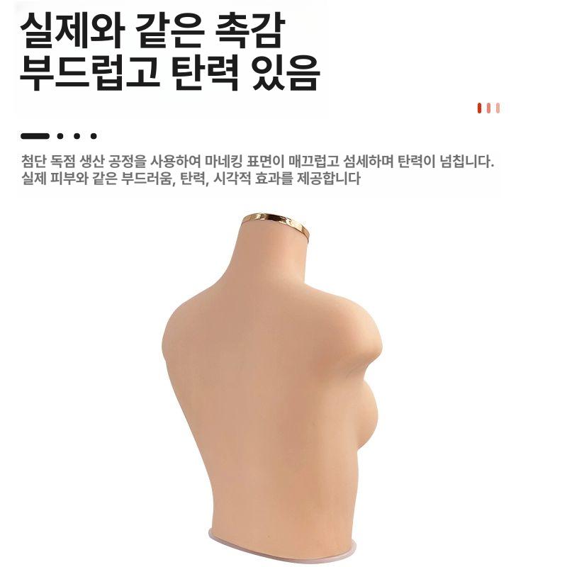 동대문 토르소 상반식 란제리 거치대 마네킹 실리콘 브라 소프트 상반신 - 상세 이미지 5