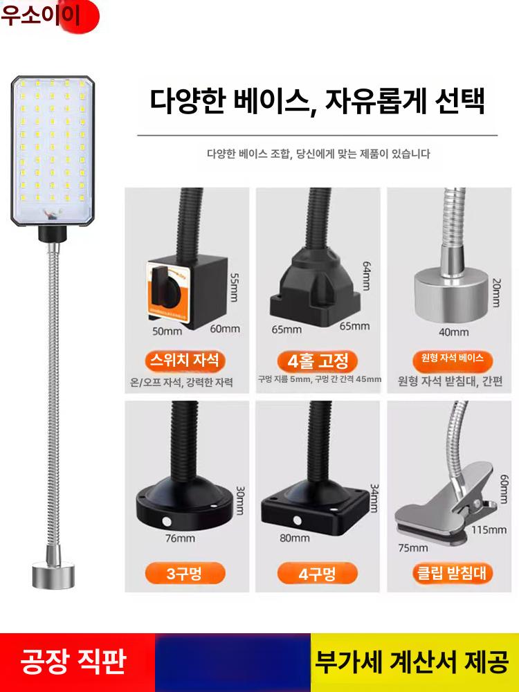조명 랜턴 led 자석 자석부착 자바라 유선 220v 낚시 작업등 라이트 - 상세 이미지 5