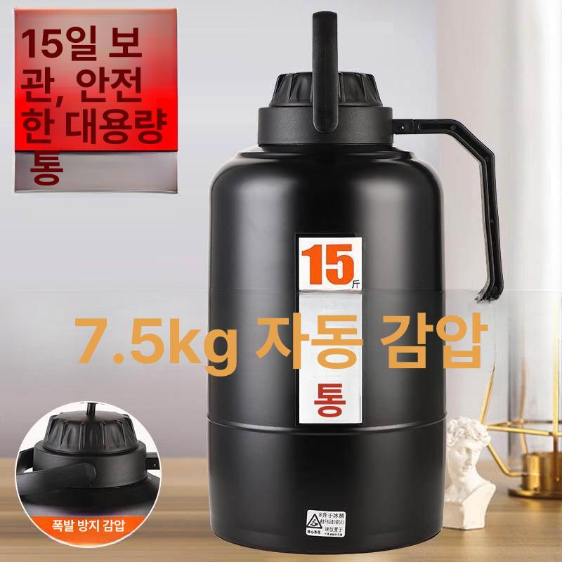 저장통 드라이아이스 용기 업소용 대형 보관 안전 케이스 휴대용 얼음 특수 - 상세 이미지 2