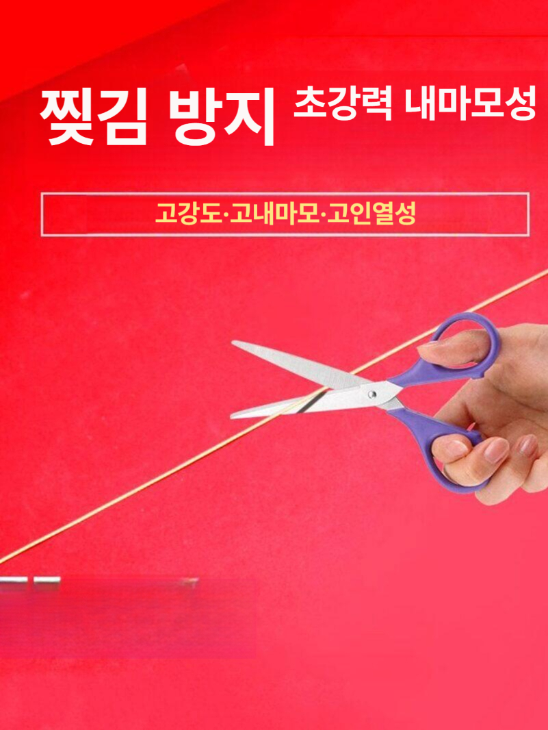 재봉실 난연성 내마모성 보호장비 실 절단 케블라 고온 저항 절연 - 상세 이미지 4