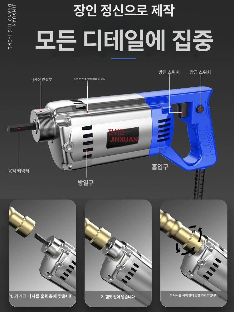 소형 콘크리트 진동기 휴대용 강력 고성능 시멘트 바이브레타 유연 샤프트 금속 바디 전기식 3600Wa 기본 본체 전용 헤드 없음 - 상세 이미지 3
