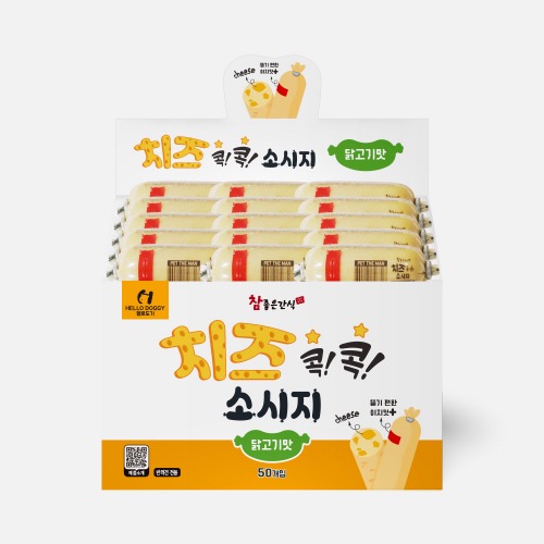 감칠맛나는치즈가 콕콕 박혀있어요 [참좋은간식] 치즈콕콕소시지  한박스 1.5kg (30gX50개) 닭고기맛, 30g, 1개 - 상품 이미지