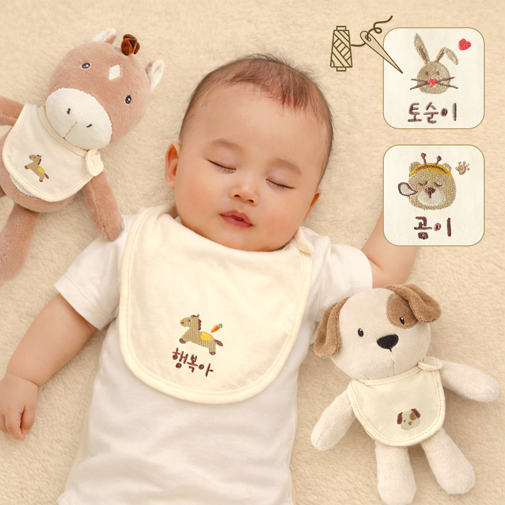 이키 아기 애착인형+인형 턱받이+아기 태명 자수 턱받이 3종세트 출산선물 - 상품 이미지