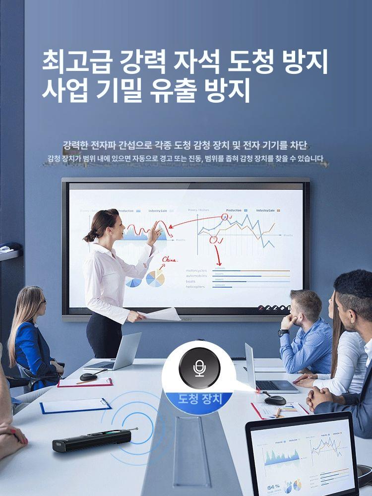 몰카탐지기 녹음기 무선 전파 적외선 찾는법 검사기 휴대용 소형 미니 - 상세 이미지 5