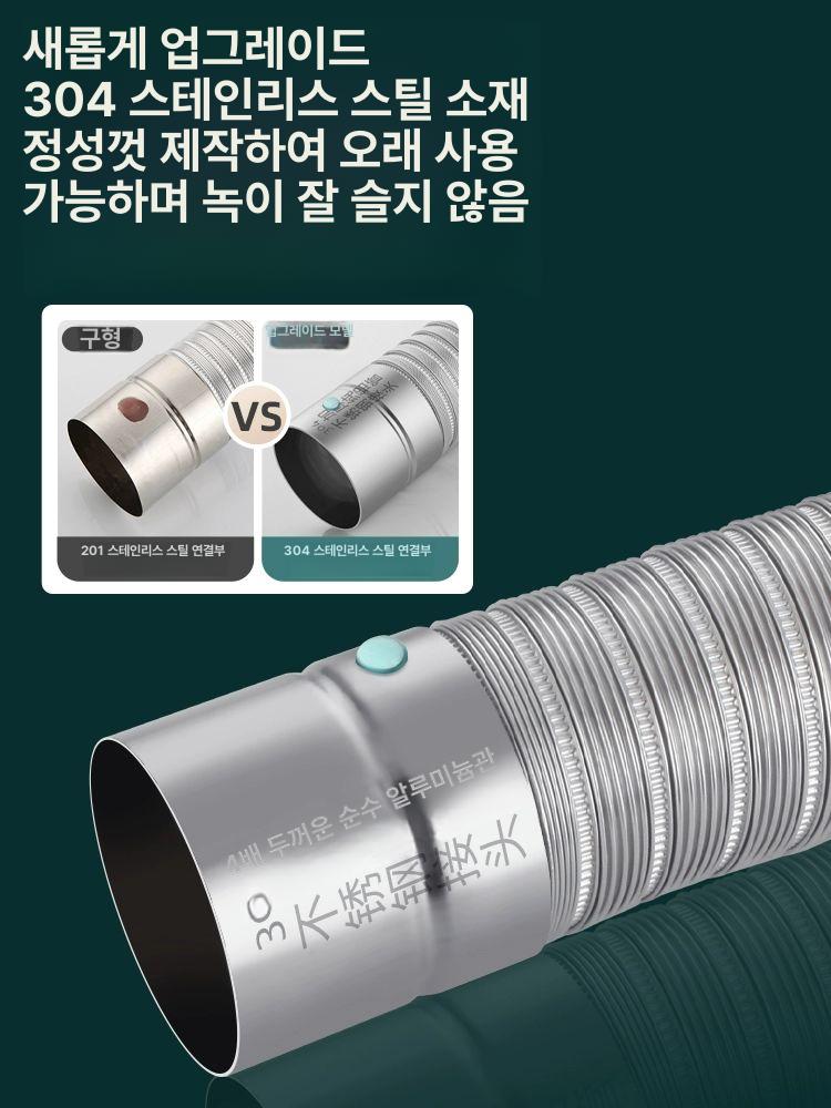 연통 자바라 주름관 알루미늄 배기관 후드 호스 보일러 환기 덕트 5cm 0.47~1m 테이프 포함 - 상세 이미지 3