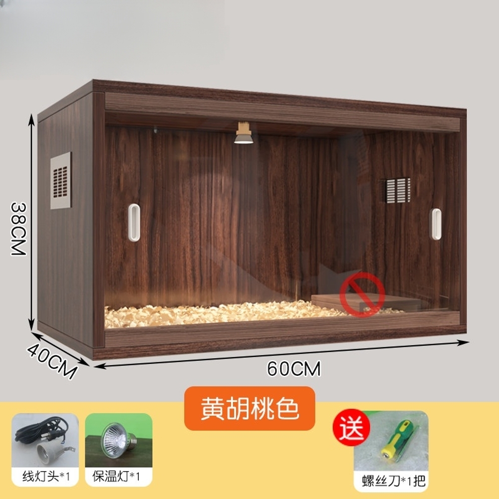 메추리 사육장 고슴도치 파충류 하우스 투명 아크릴 보온등 통기성 기본형 월넛  60cm - 상품 이미지