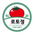 로토정 로고