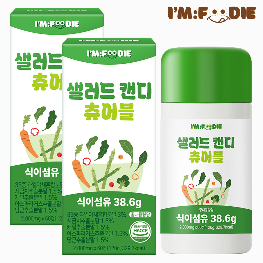 아임푸디 샐러드 캔디 츄어블 식이섬유 청포도맛 60정, 2개 - 상품 이미지
