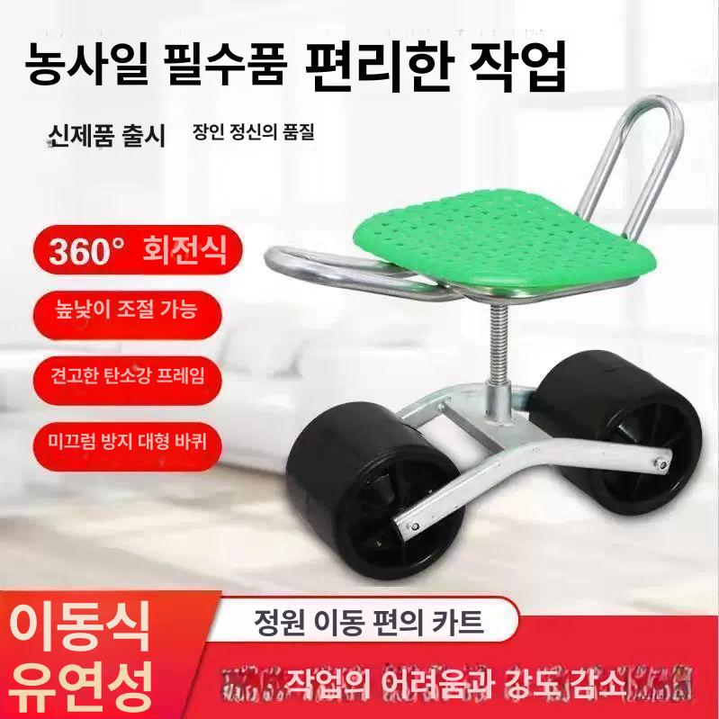 농사 고추따기의자 수확 고추따는기계 농업용 농산물 시골 작업의자 고급형 내구성 강화 - 상세 이미지 2