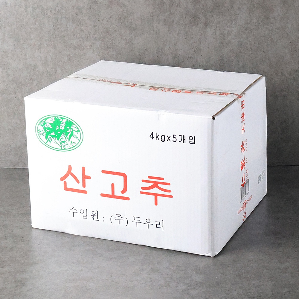 산고추 삭힌고추 절임 고추피클 반찬 업소용 4kg - 상세 이미지 3