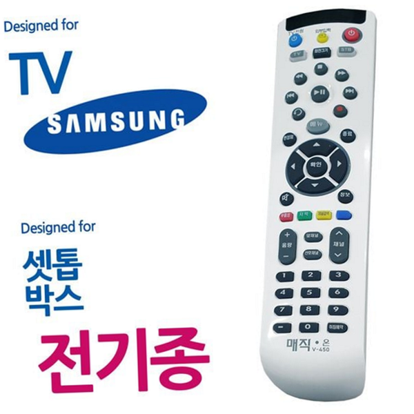 통합 tv 리모컨 셋톱박스 텔레비전 리모컨 셋탑박스 만능