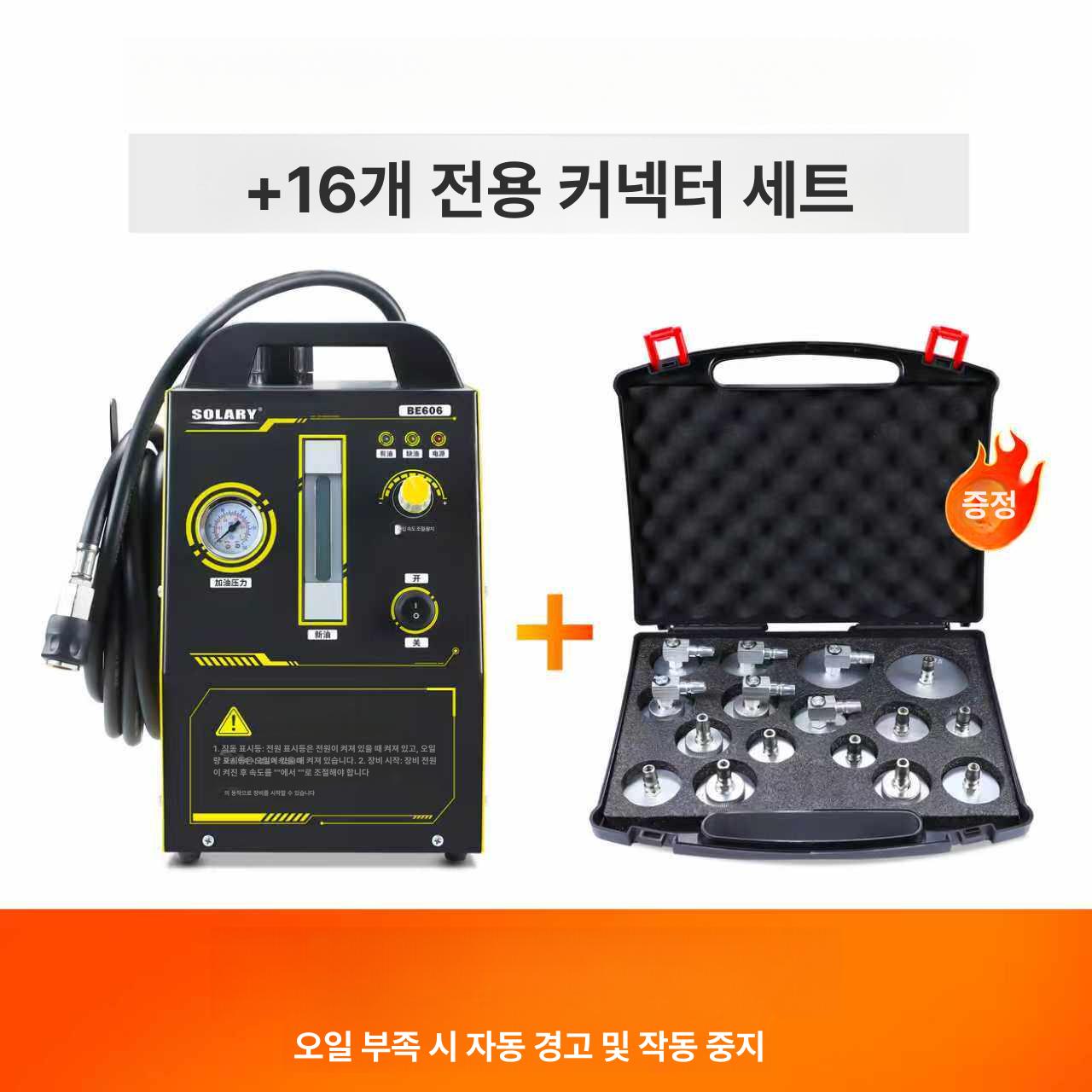 어댑터 교환기 브레이크 오일 16종 브레이크액 세트 리턴 라이닝 피스톤 자동차 - 상세 이미지 4