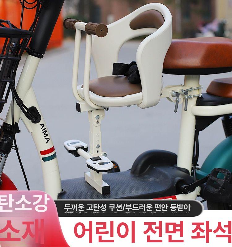 전기 자전거 보조 어린이 유아용 앞좌석 안전 시트 등받이 팔걸이 미끄럼 방지 발받침 -8 블랙 디럭스 확대형 단일 좌석 - 상품 이미지
