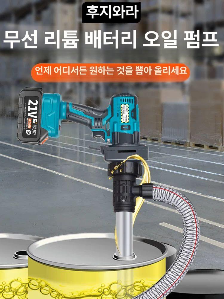 전동자바라 자바라 주입기 드럼 전기 고출력 휴대용 무선 수동 말통 기계 - 상세 이미지 2