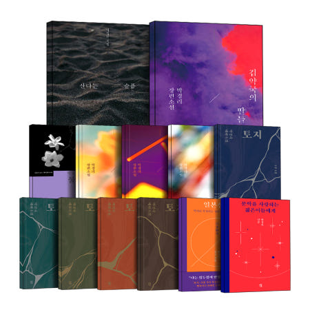 [다산책방(다산북스)]김약국의 딸들 산다는슬픔 버리고 갈것만 남아서 참 홀가분하다 슬픔도 기쁨도 왜이리 찬란한가 불신시대 토지 1 2 3 4 5 부 권 일본산고 박경리 유고 산문 시집 산문선 소설 책