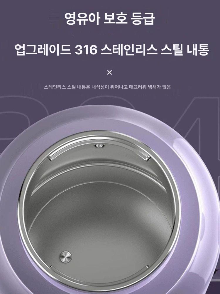 전기 가열 텀블러 보온병 온도 조절 기능 야외 캠핑 여행용 자동차 겸용 보냉 보온 물병 - 상세 이미지 4