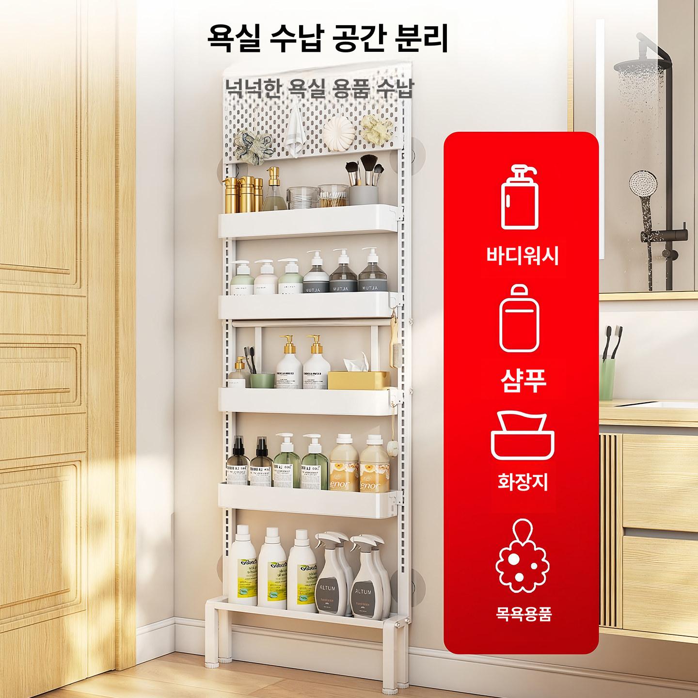 틈새선반 욕실문 수납장 욕실 수납 서랍 소형 다용도 선반 초박형 세탁기 확장형 장 - 상세 이미지 4