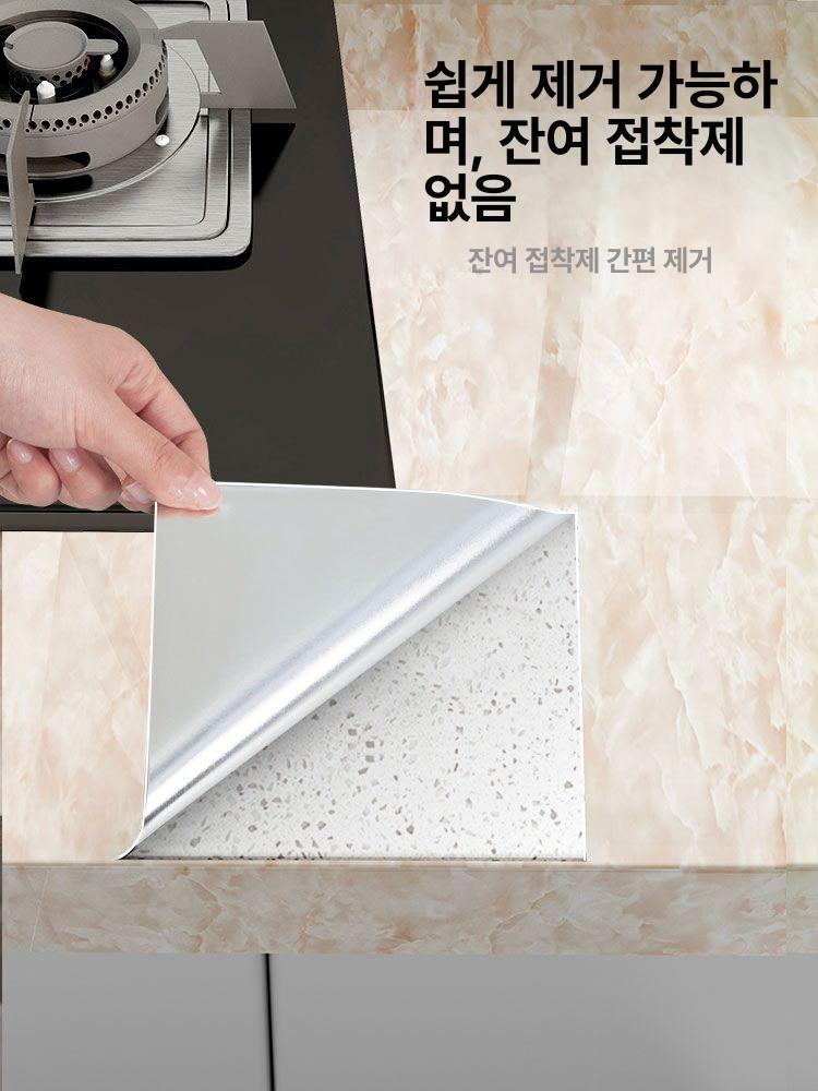주방 싱크대 접착식 투명 필름 셀프 시공 책상 테이블 가구 리폼 인테리어 스티커 - 상세 이미지 4