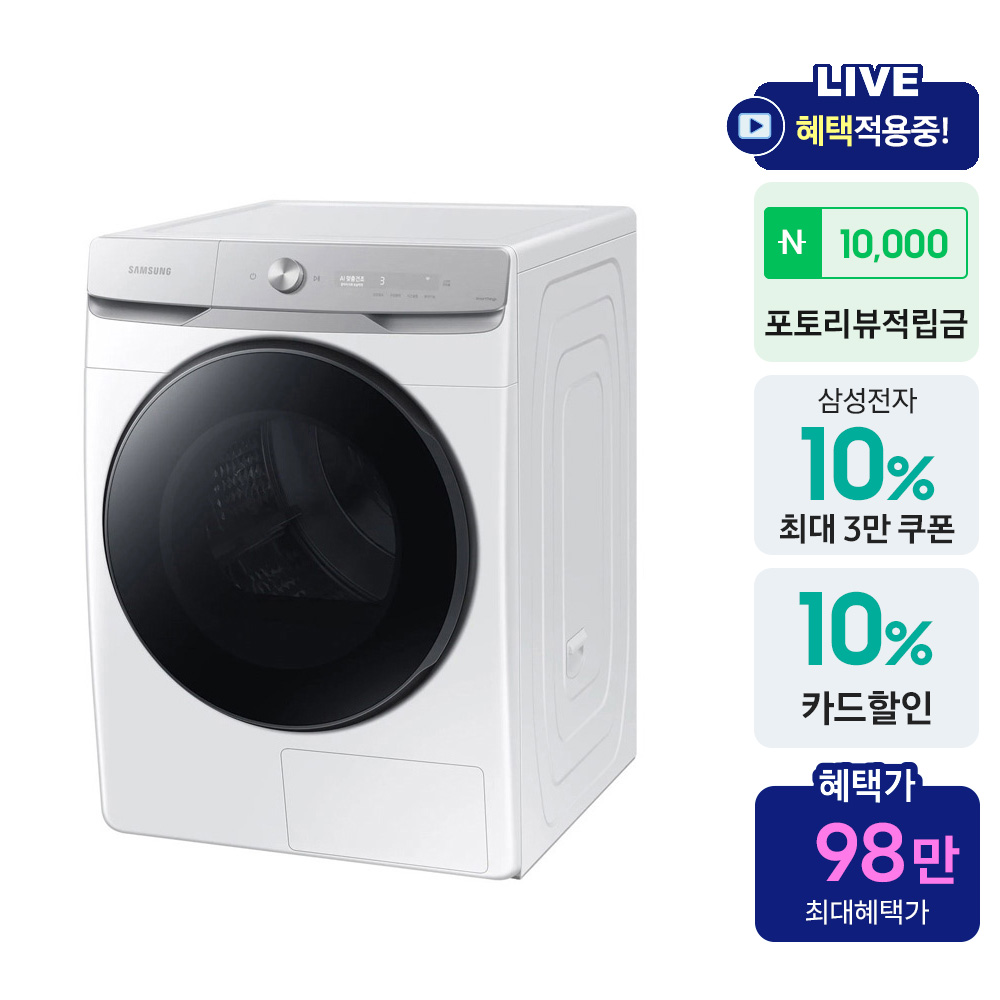 삼성 AI 건조기 21kg 대용량 DV21DG8600BW 1등급 이미지 2