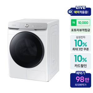 삼성 AI 건조기 21kg 대용량 DV21DG8600BW 1등급 개봉기 | 실사용 후기 - 상품 이미지 2