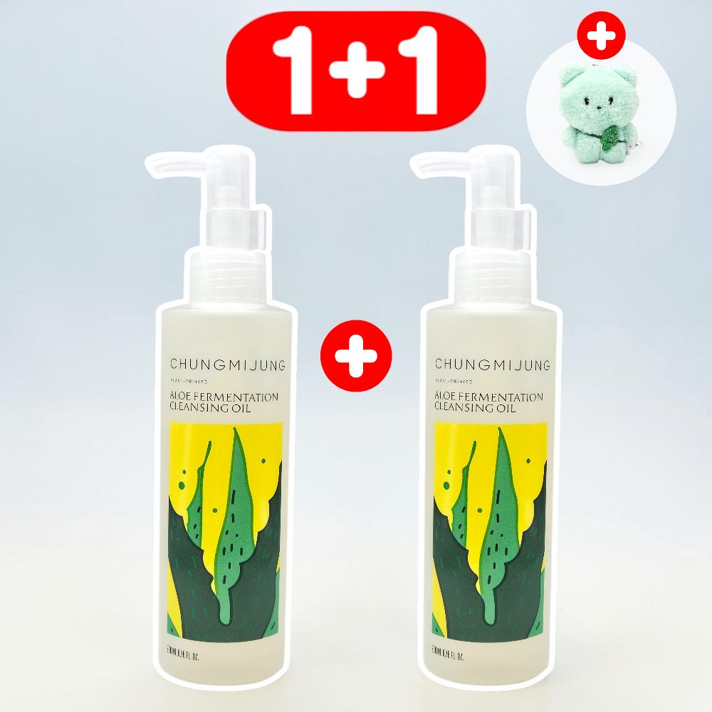 청미정 클렌징오일 BDIH 알로에 발효 천연 200ml+200ml (+인형 키링 추가) - 상품 이미지