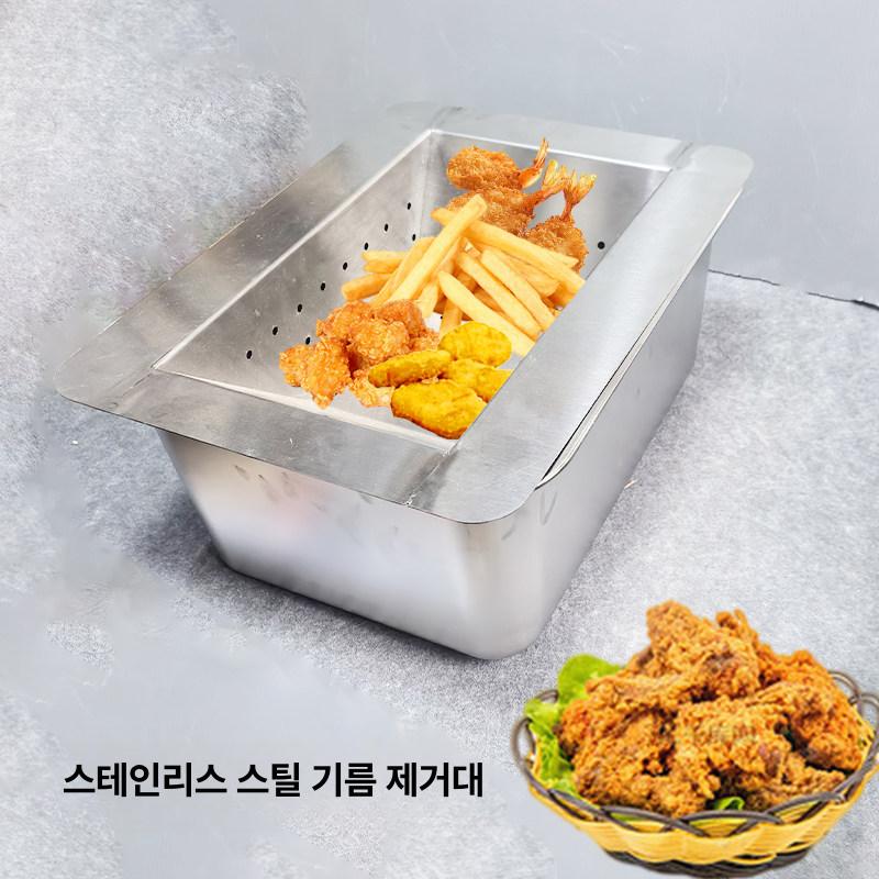 감자튀김 워머 튀김 업소용 스테인리스 전기식 탁상형 대형 타공 바스켓 기름 배출 드레인 소형 - 상품 이미지