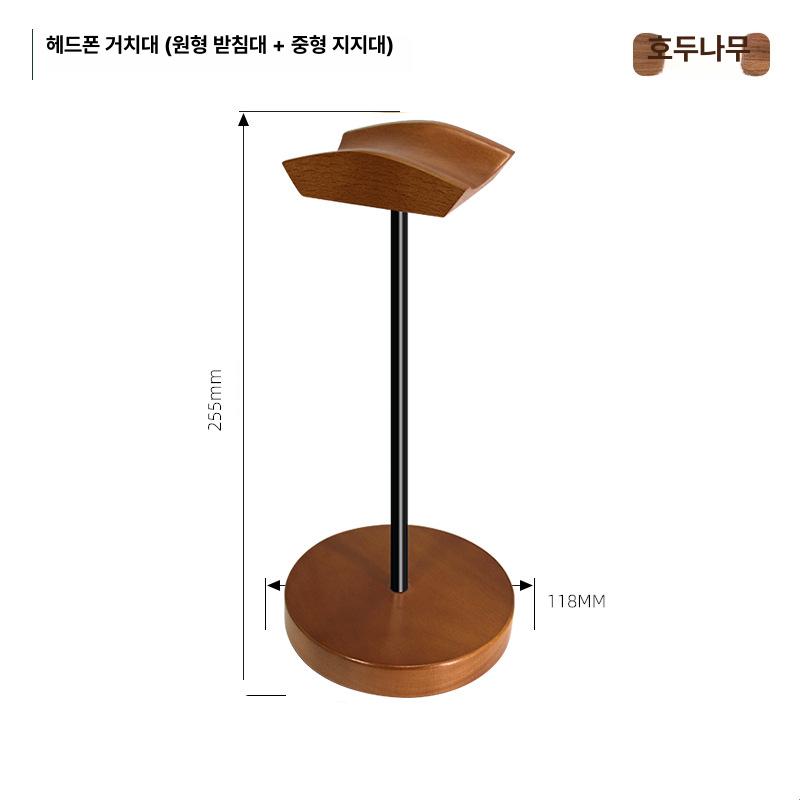 머리 장착형 나무 헤드폰 스탠드 금속 브래킷 컴퓨터 데스크탑 헤드셋 보관 디스플레이 너도밤나무 + 실버 폴 헤드폰 스탠드 이미지 8