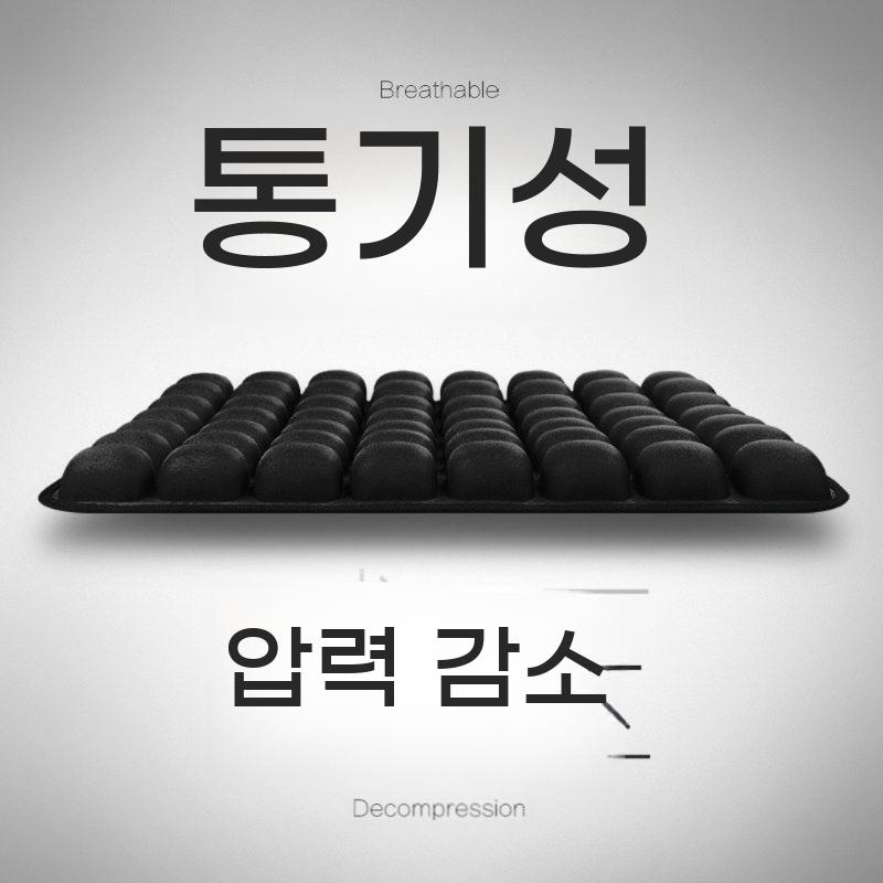 휠체어 방석 에어백 쿠션 공기 주입식 시트 3D 입체 통기성 편안한 의자 매트 - 상세 이미지 3