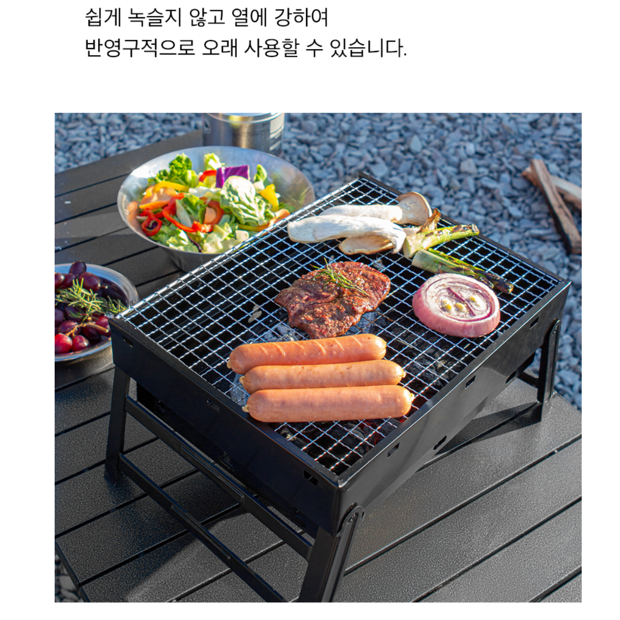 캠핑용 직사각 화로 사각 미니 화로 2인용 화로 숯불 구이기 - 상세 이미지 2