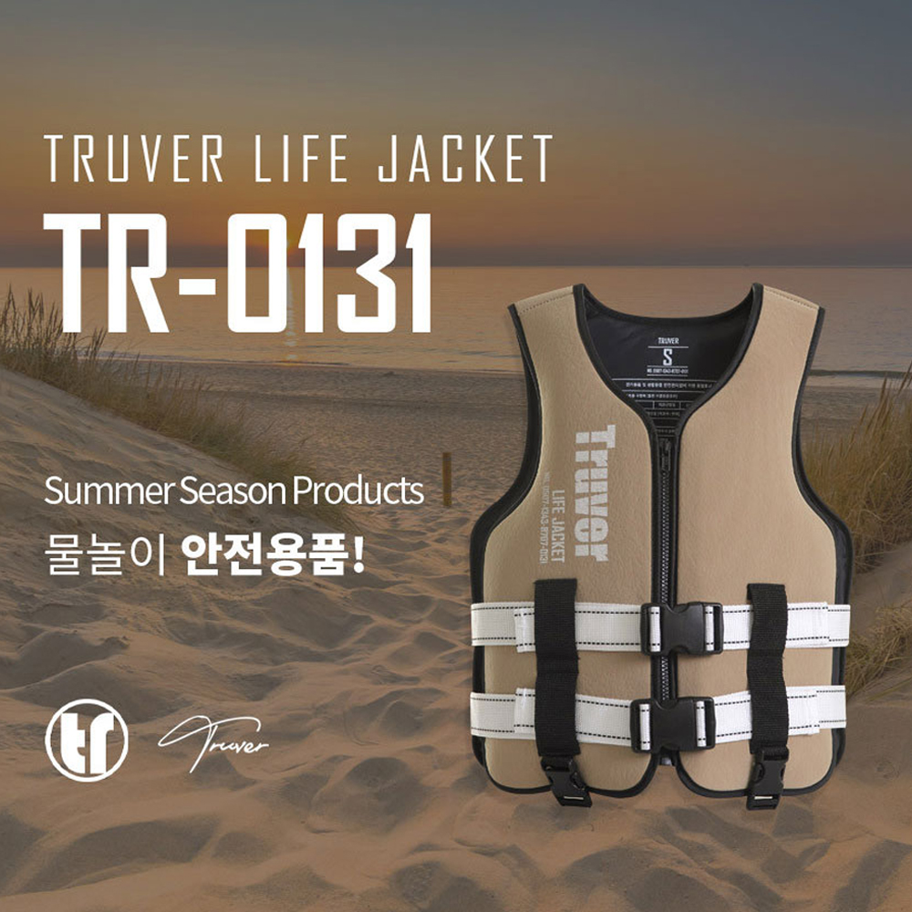 트루버 성인구명조끼 워터파크 물놀이 가족 부력보조복 국산 S 이미지 7