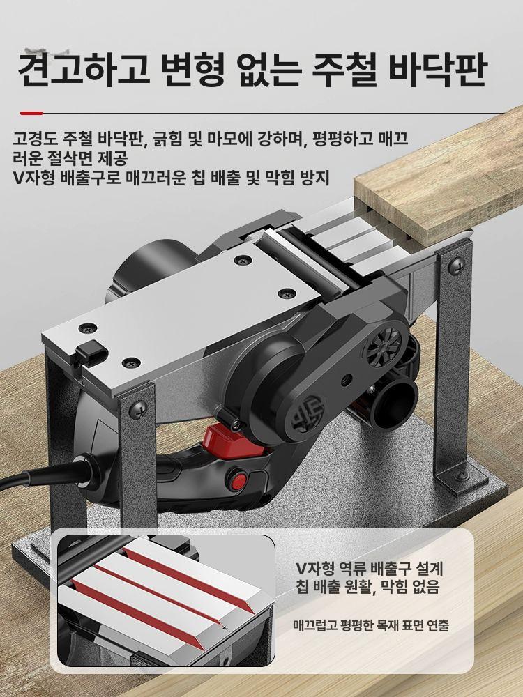 전기대패 소형 핸드 기본세트 자동대패 목공 칼날 손 목재가공 자동 사쿠리 유선 - 상세 이미지 4