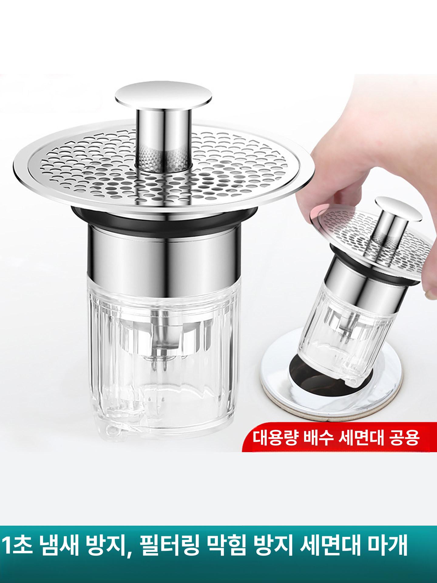 세면대트랩 만능 제거 마개 화장실 깔끔 벌레 다용도실 냄새 덮개 자동 커버 고급 - 상세 이미지 4