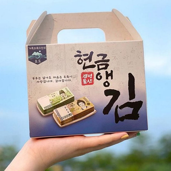현금 용돈 돈봉투 박스 설날 명절 용돈 돈봉투 스승의날 어르신 - 상품 이미지