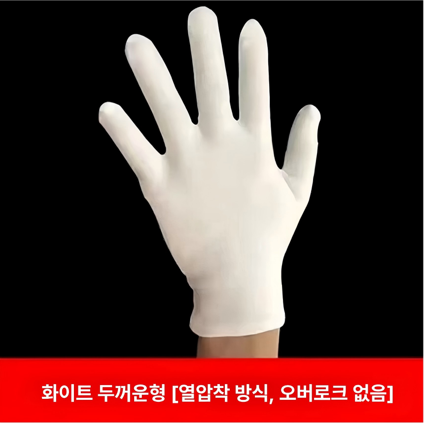 프리미엄 고급 천연 순면 면장갑 100켤레 행사용 작업용 위생 화이트 다용도 보호장갑 - 상세 이미지 2