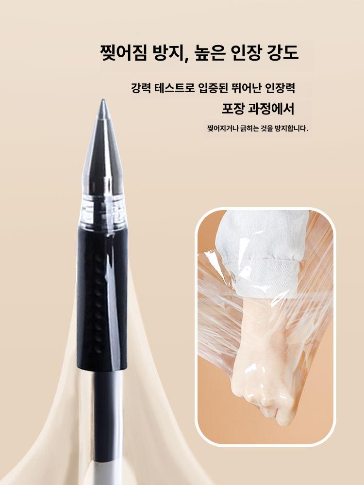 공업용랩 스트레치필름 투명 20mic 파렛트 50cmkg00m 고급형 내구성 강화 튼튼한 제품 상품 - 상세 이미지 2
