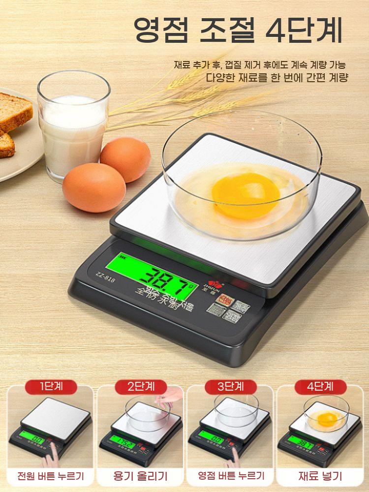 SF802 주방용 전자 저울 30kg 1g 정밀 방수 베이킹 가정용 - 상세 이미지 4