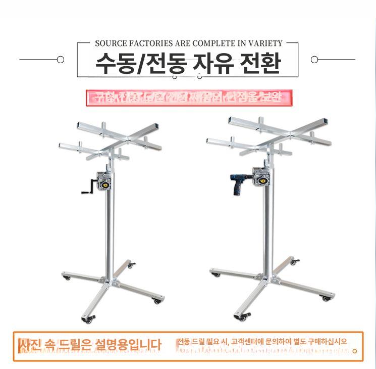 작업 공조 리프트 실외기 에어컨 휴대용 천정 천장작업 체인 고소작업 화물 - 상세 이미지 2
