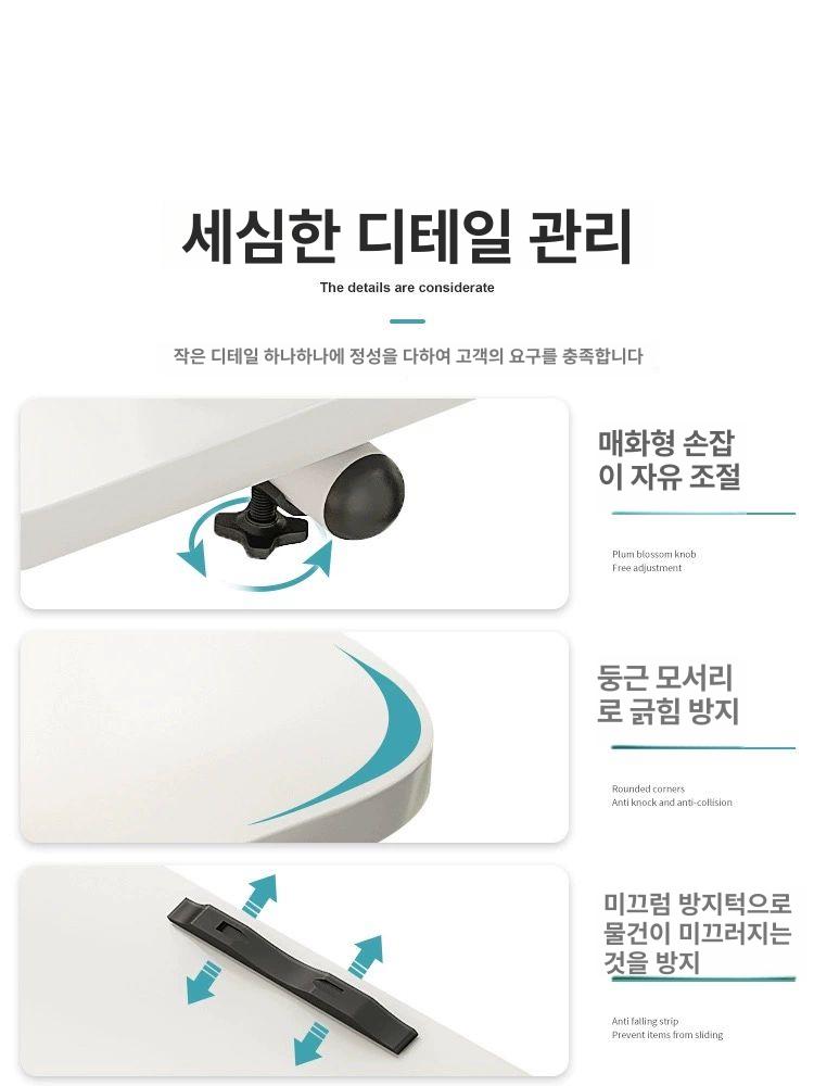 사이드 테이블 접이식 모션데스크 소파 침대 티테이블 베드 책상 양방향 - 상세 이미지 4