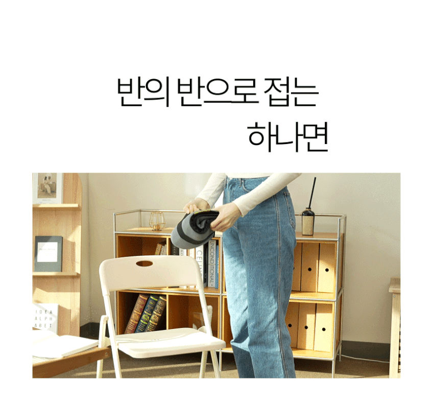 밸런스온 기능성 포터블 휴대용시트 2개세트(여행용 비행기 벌집 쿨링 접이식) 판매처 상세 정보 이미지 3