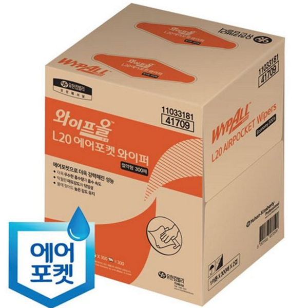흡수력 산업용 와이퍼 타올 공업용 와이퍼 일회용 기름때 제거 - 상품 이미지