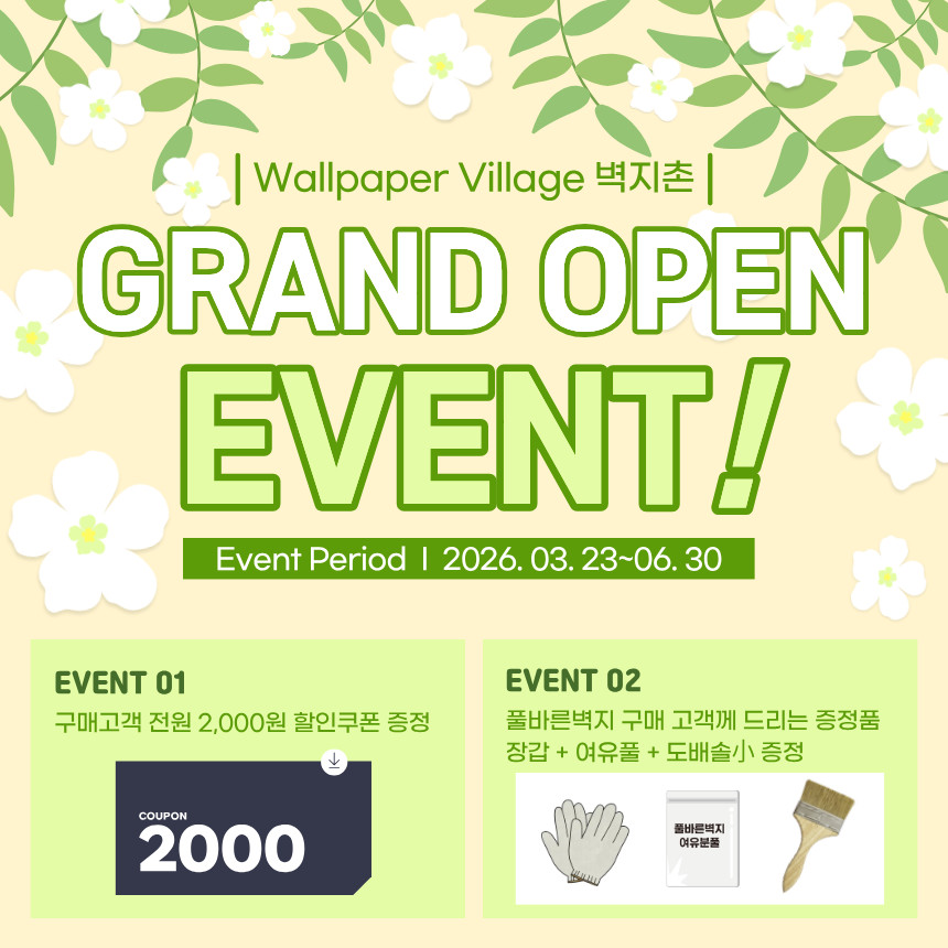 ������ �̺�Ʈ �̿���������1