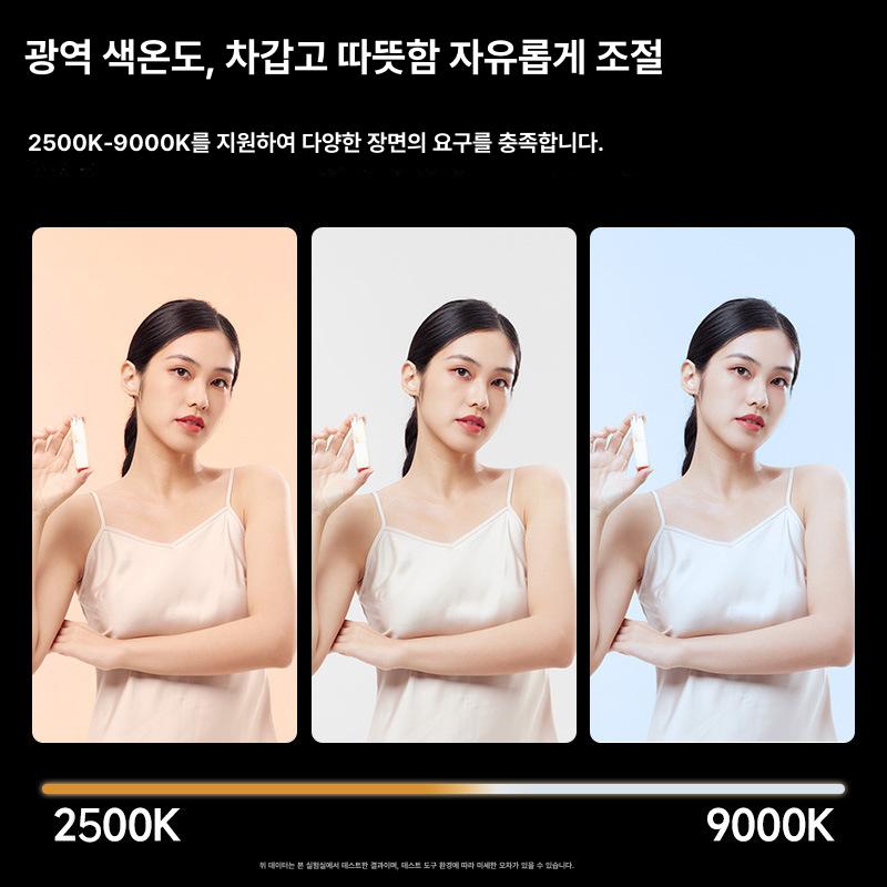 고출력 풀컬러 보조광 휴대폰 라이브 방송용 휴대용 단일 상품 - 상세 이미지 2