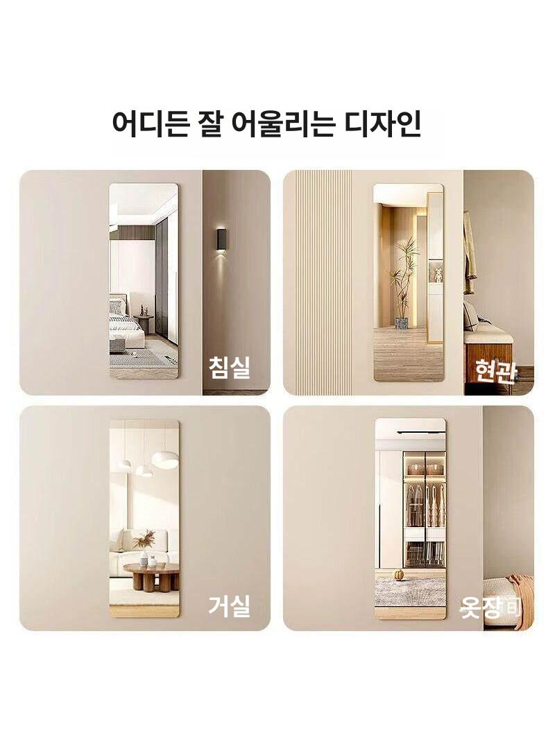 거울 붙이는거울 미러 메이크업 무타공 접착식 골드 카페 부착식 사각욕실 벽걸이 - 상세 이미지 4